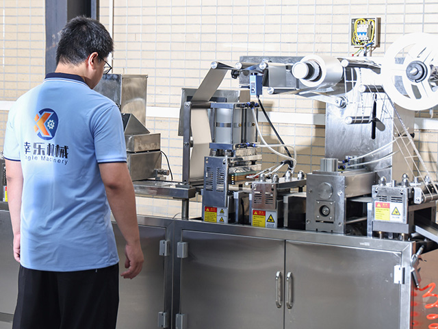 Bienvenido a Foshan Xingle