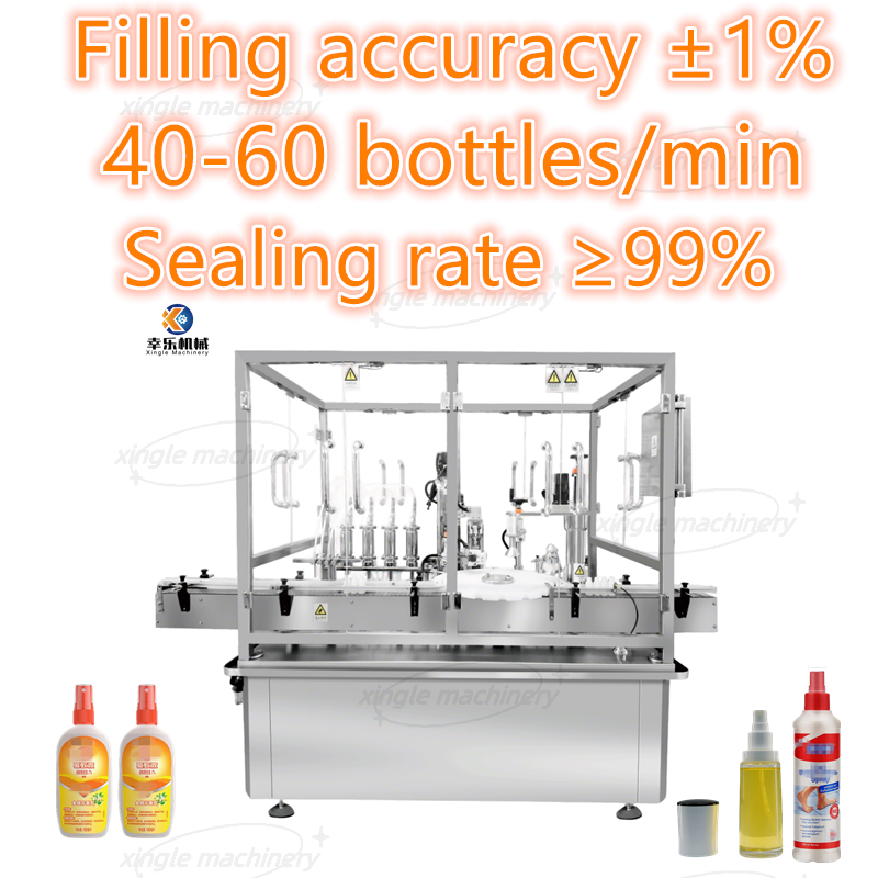 Máquina auto rotatoria de embotellado y sellado del espray del frasco 5-250ml