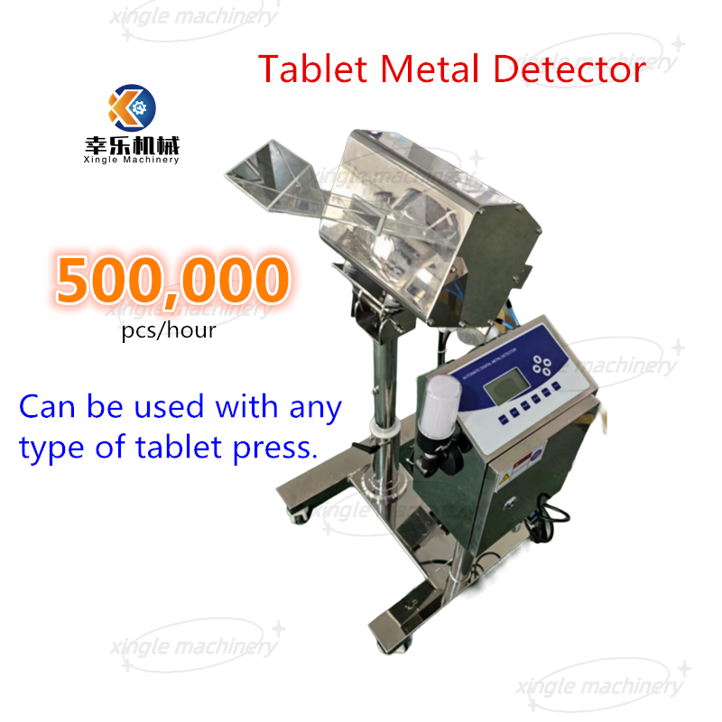 Detector de metales de tableta de cápsula farmacéutica de alta calidad