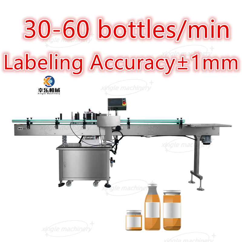 Máquina etiquetadora autoadhesiva con posicionamiento de botellas de disco estrella pequeña