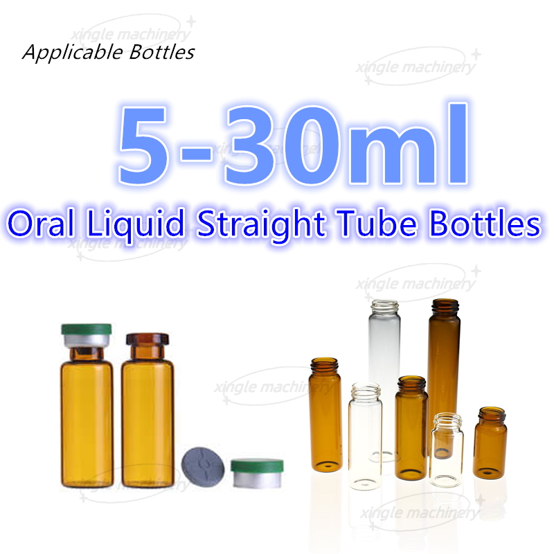 Empaquetadora automática de llenado y sellado de viales de líquido oral de 10 ml